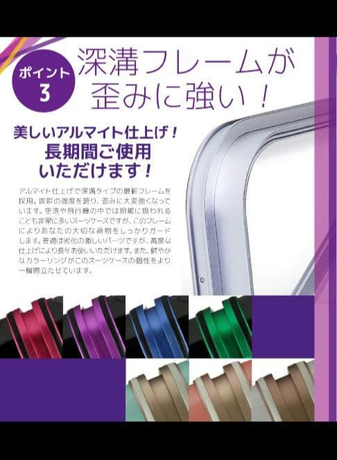 【美品】レジェンドウォーカー　スーツケース　Lサイズ　83Ｌ