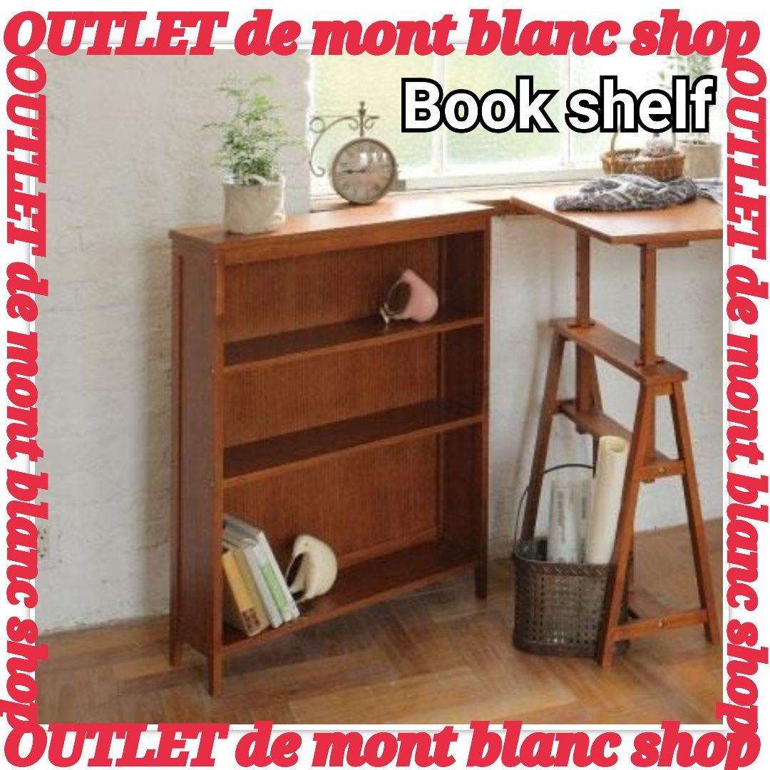 木製ブックシェルフ 3段 hommage ブックシェルフ ウッドシェルフ