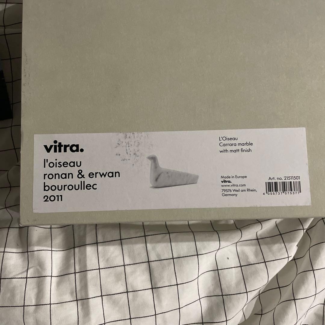 vitra ロワゾー マーブル　お値下げ不可