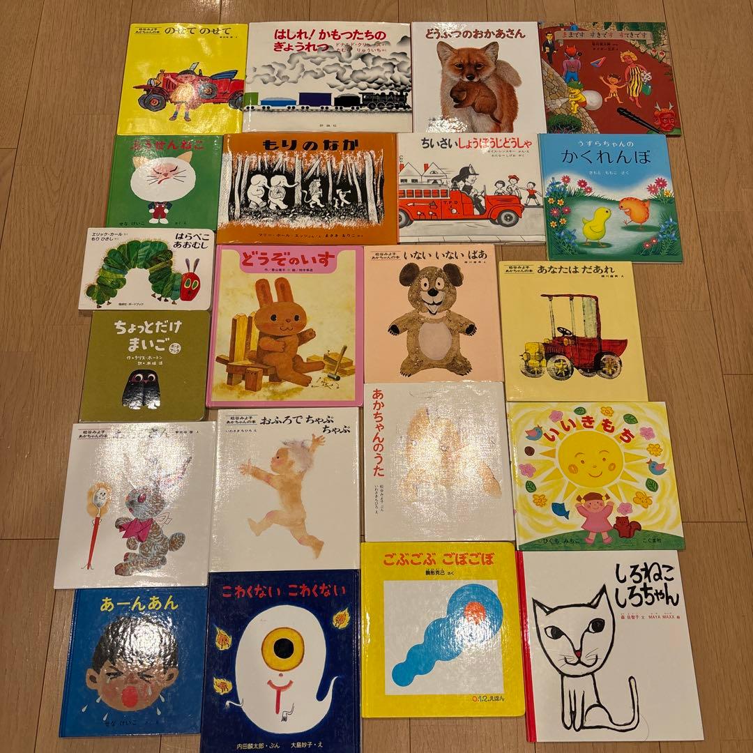 赤ちゃん絵本(あかちゃんえほん) 50冊セット　福音館書店　はらぺこあおむし