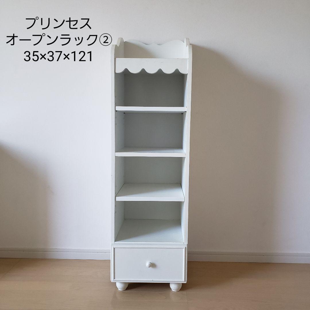 プリンセスオープンラック②/ホワイトラック/収納棚/デスク横棚