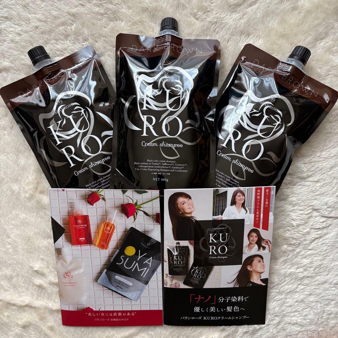 3個 バランローズ KURO クロ クリームシャンプー 400ｇ ダークブラウン