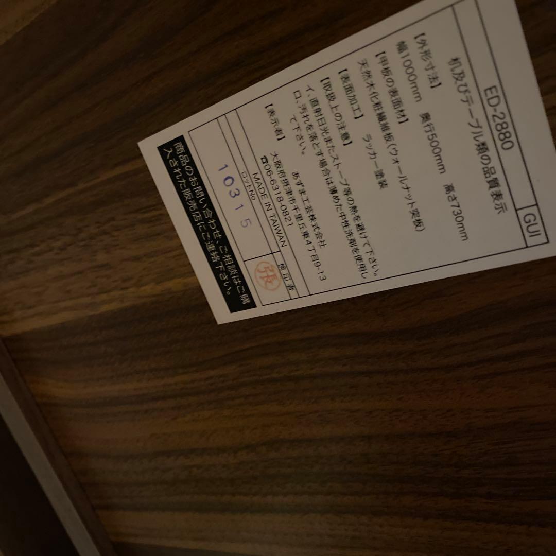 【即決】ベルメゾン　引き出し付きパソコンデスク　幅100 奥行50 高さ73