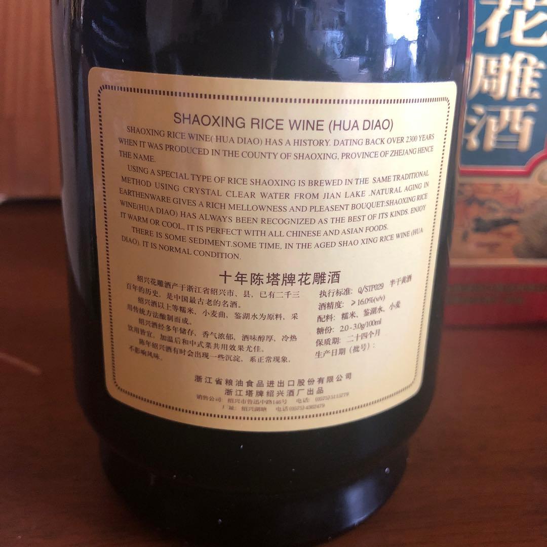塔牌花雕酒 国宴用酒 680ml
