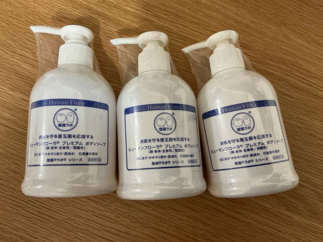 ヒューマンフローラ　プレミアムボディソープ3本　新品