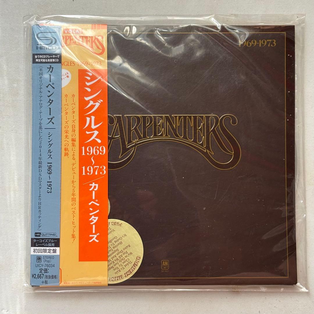 カーペンターズ シングルス 1969-1973 初回限定盤　　紙ジャケ