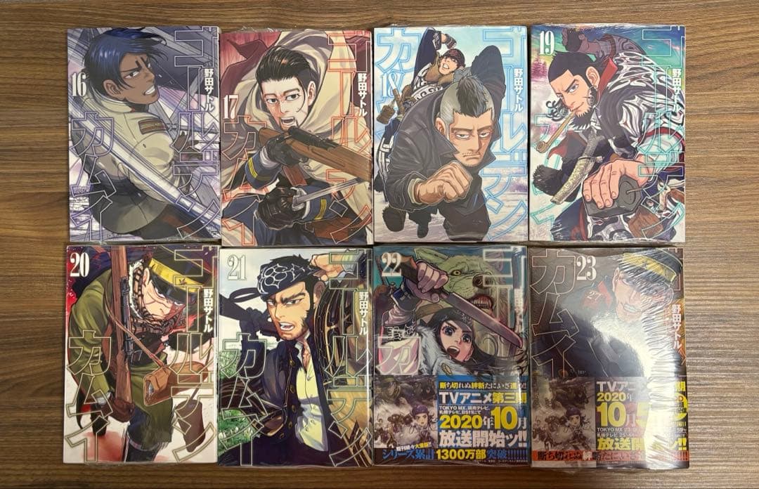 ゴールデンカムイ 全31巻セット　 16巻から31巻新品未開封