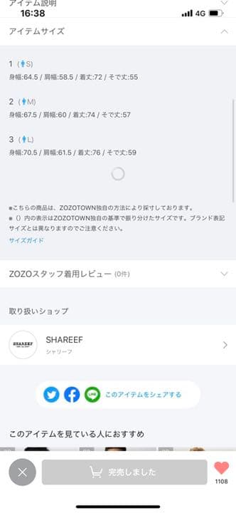 ジャケット・アウター BIG POCKET HALF ZIP PO