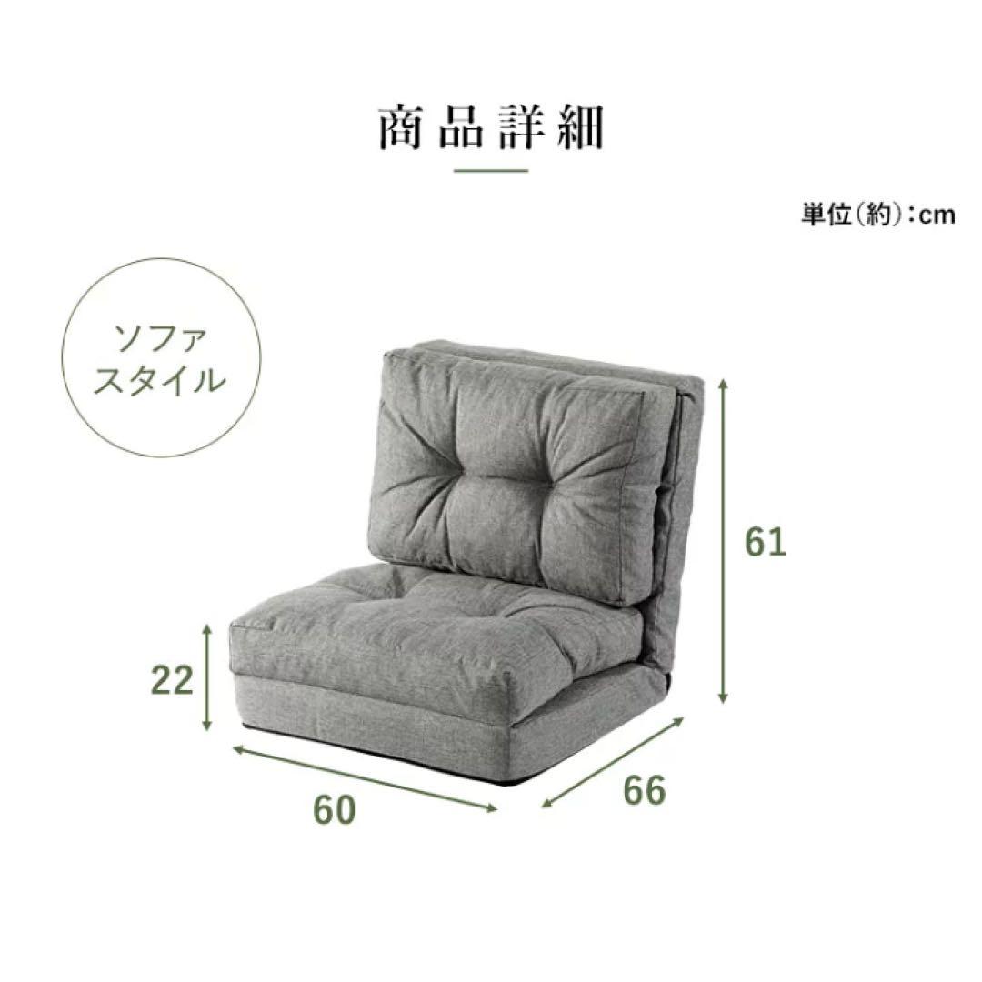 ソファーベッド ソファ 1人 座椅子 ソファベッド 新生活 コンパクト 車中泊