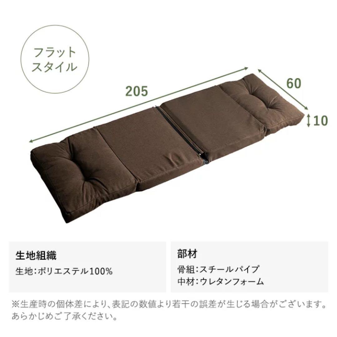 ソファーベッド ソファ 1人 座椅子 ソファベッド 新生活 コンパクト 車中泊