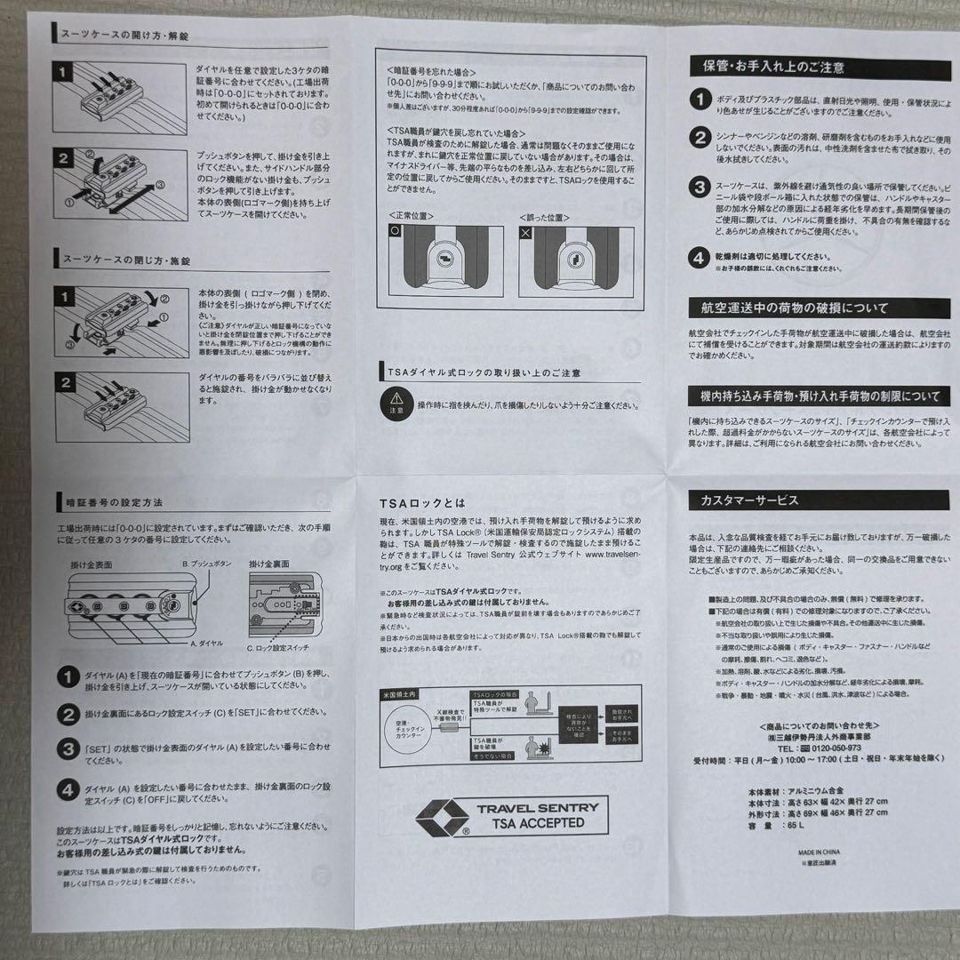 【未使用】非売品　メルセデスベンツ　キャリーケース　シルバー　65L