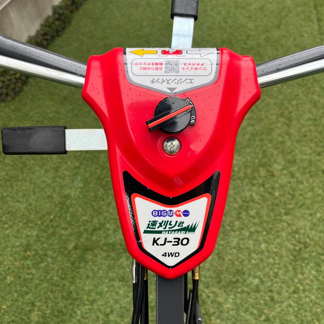 じゃば　MARUYAMA KJ-30 4WD 芝刈り機