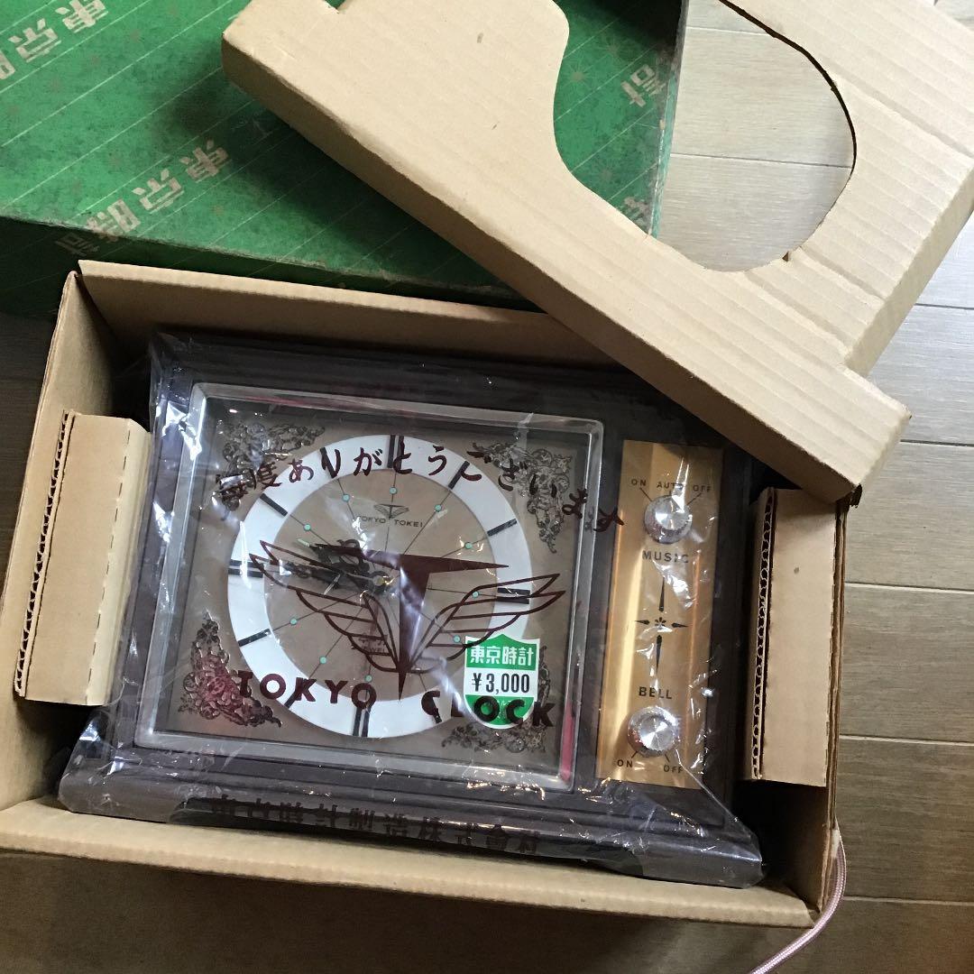 デッドストック品　東京時計　ベル付オルゴール時計