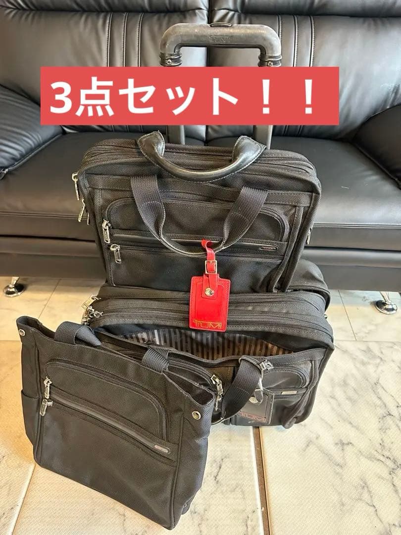 週末処分！TUMI バッグ　3点セット