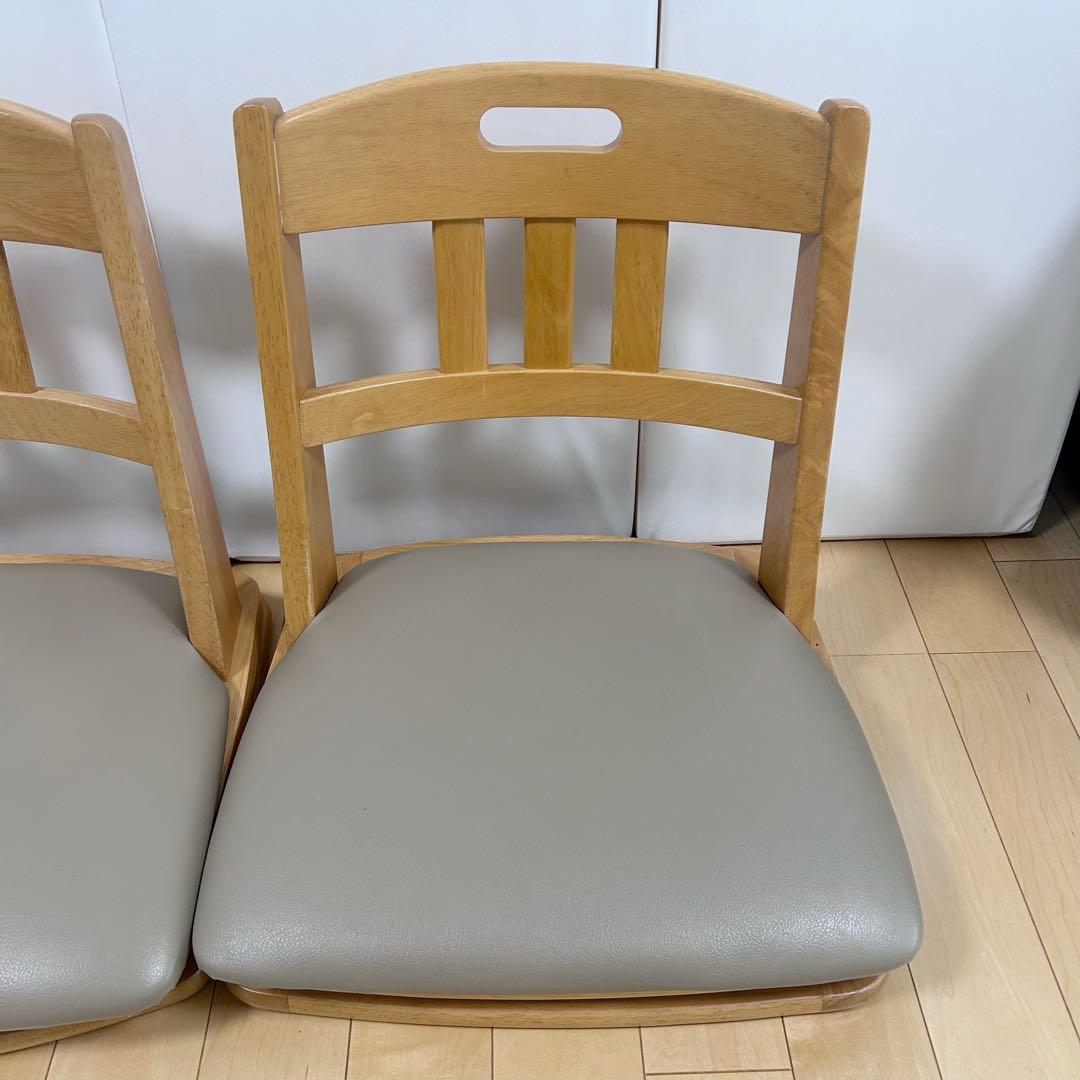 ニトリ　NITORI 天然木　回転座椅子　こたつチェア　2脚セット