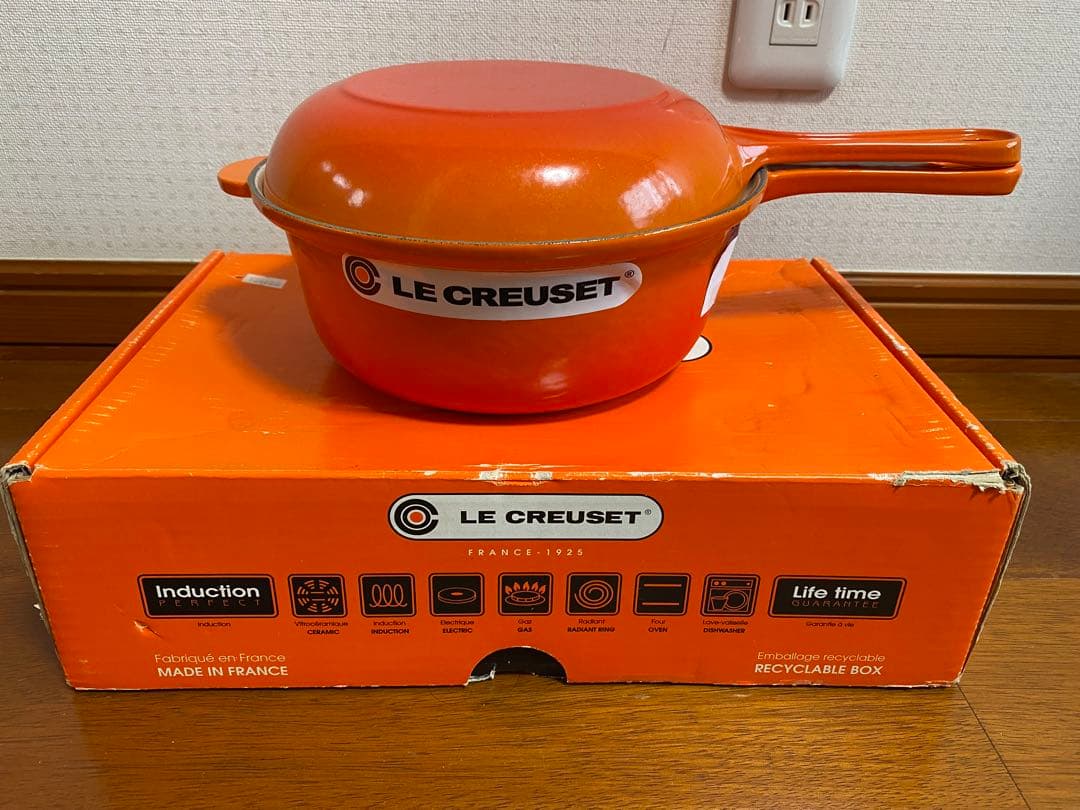 【希少・新品未使用】　ル・クルーゼ マルチファンクション 片手鍋