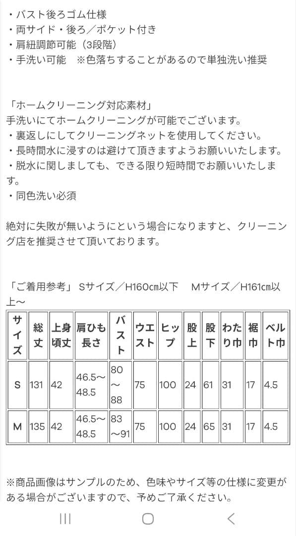 みい出品 未使用 bow.a ボウエー DENIM SALOPETTE