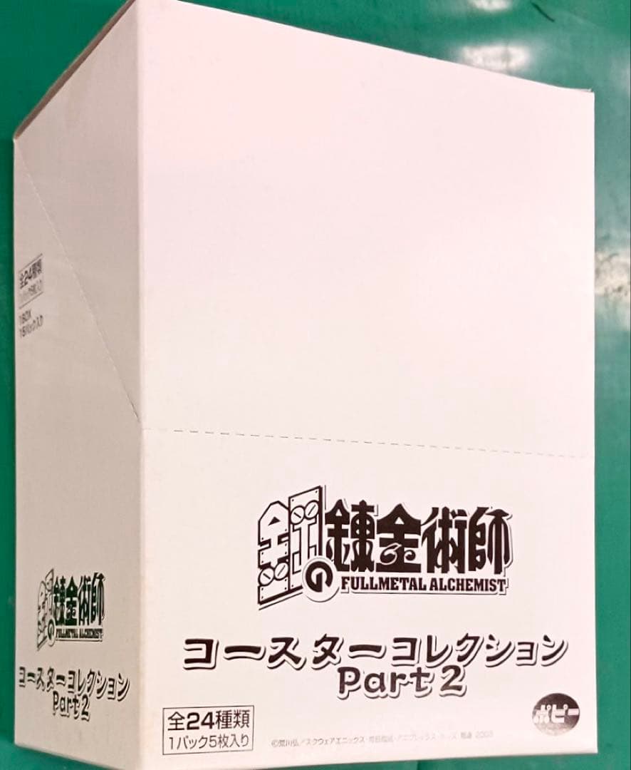 【レア】鋼の錬金術師 コースターコレクション PART2 未開封1BOX