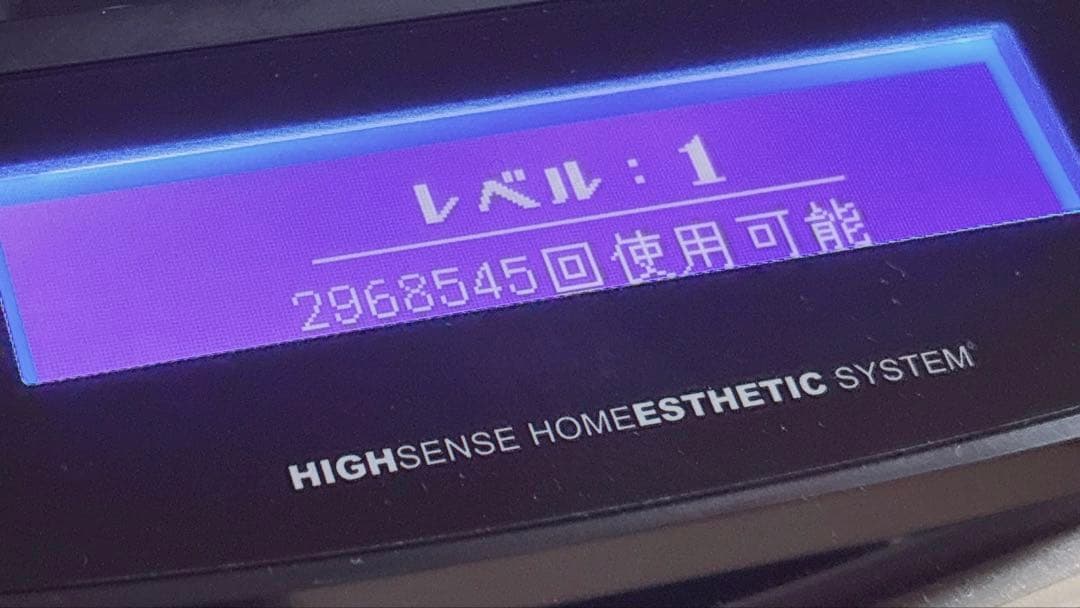 【即日発送】家庭用脱毛器 ケノン 本体 ver8.4 kenon すぐに使えます