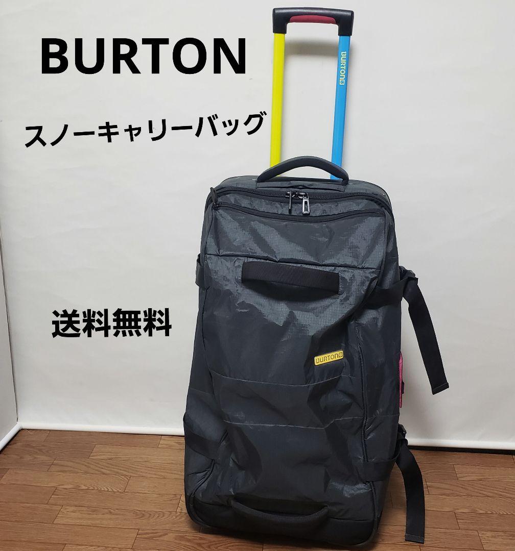 BURTON スノーキャリーバッグ 送料無料