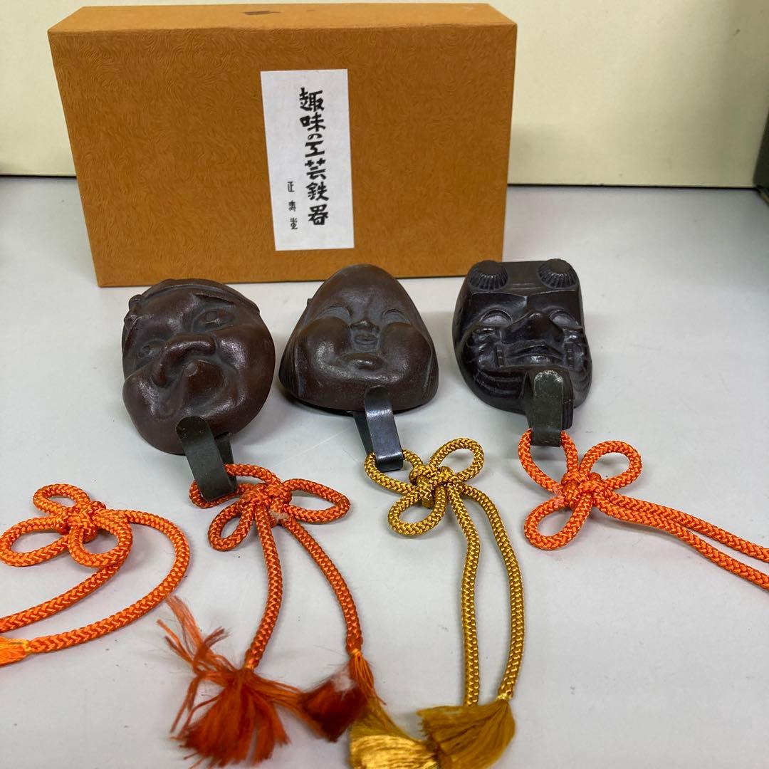 E4 昭和レトロ 金属工芸 お面 おかめ ひょっとこ 般若 魔除け 鍵フック