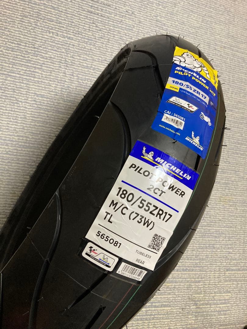 パーツ MICHELIN PILOT POWER 2CT 180/55ZR17 2024