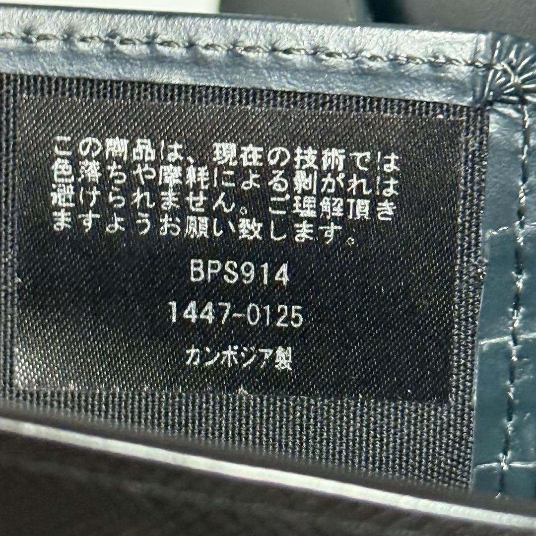 ⭐️未使用級⭐️PaulSmith　ポールスミス　マネークリップ　ブラック