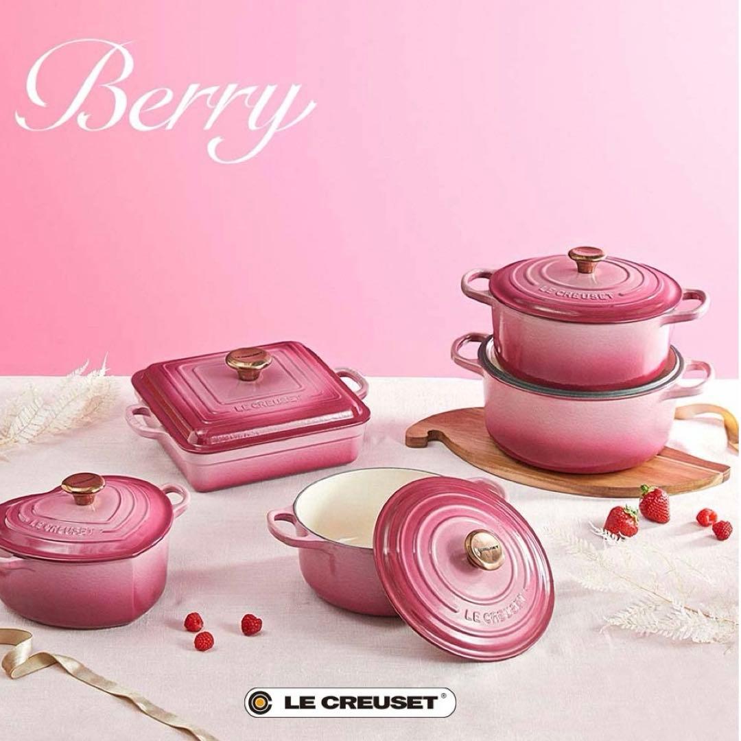 ♡ ルクルーゼ　ココットロンド 18cm ベリー (カッパーツマミ) ピンク