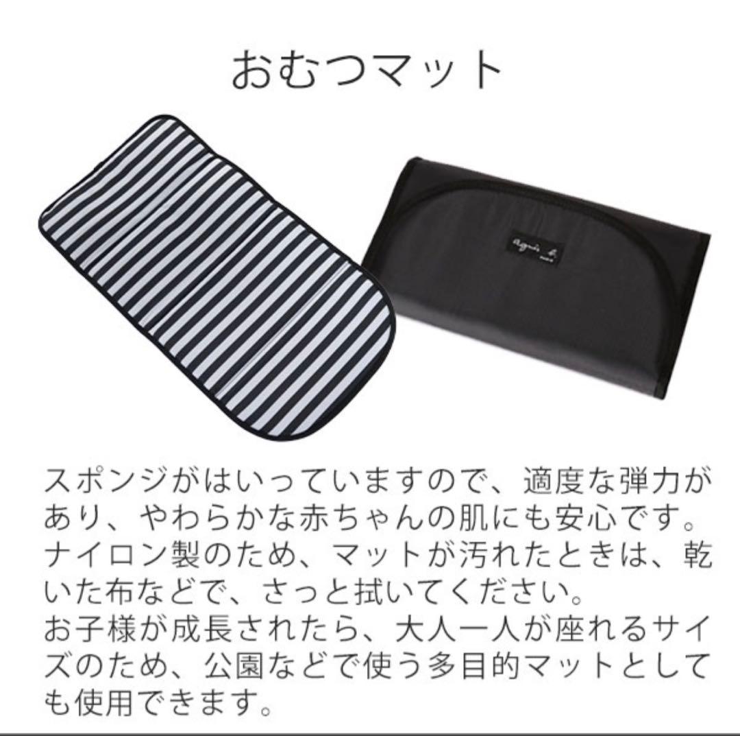 agnis b. アニエスべー　ブラック　マザーズバッグ