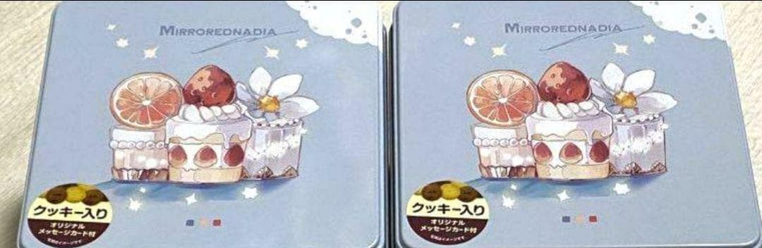 【 アミューズメント限定 】Spin 8分の1斗缶 4点 セット