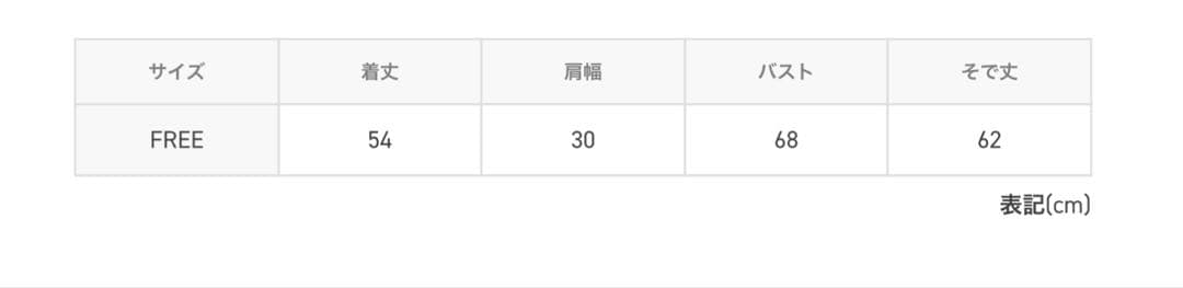 UNITED TOKYO リップルレイヤーニット