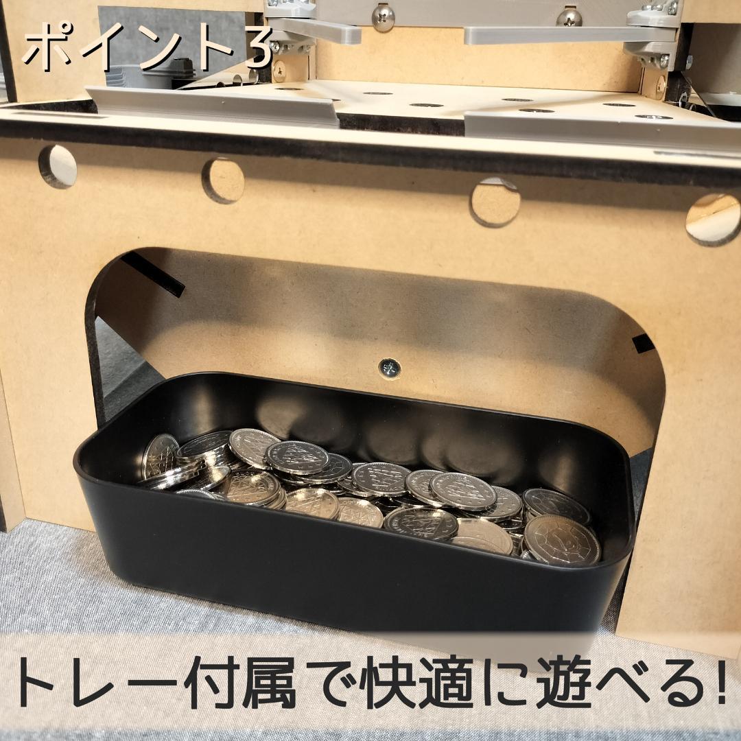 木製メダルゲームST＋9V電池5本