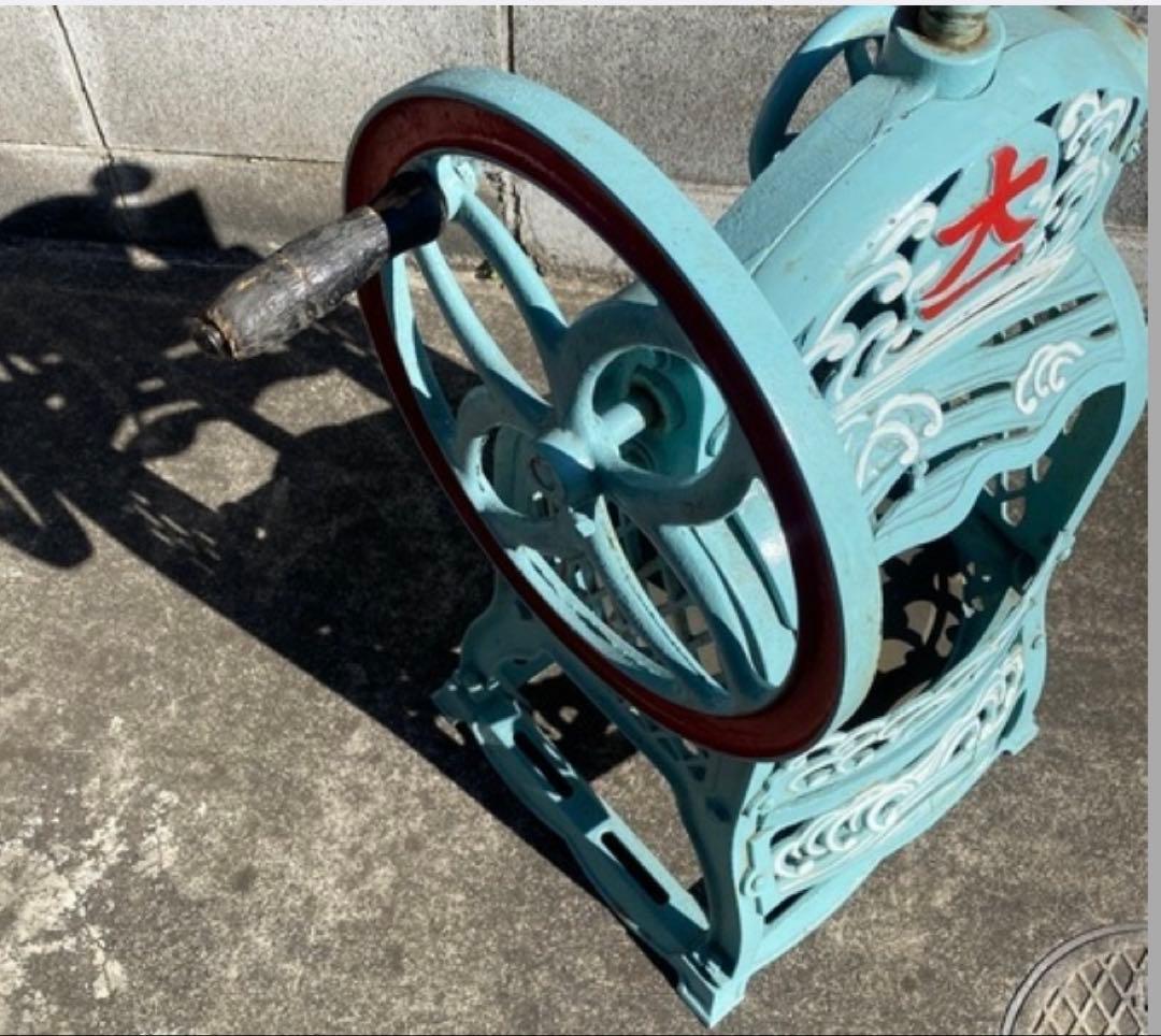 大一 かき氷機 青