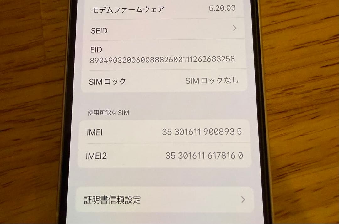 Apple iPhone 12mini ホワイト 128GB