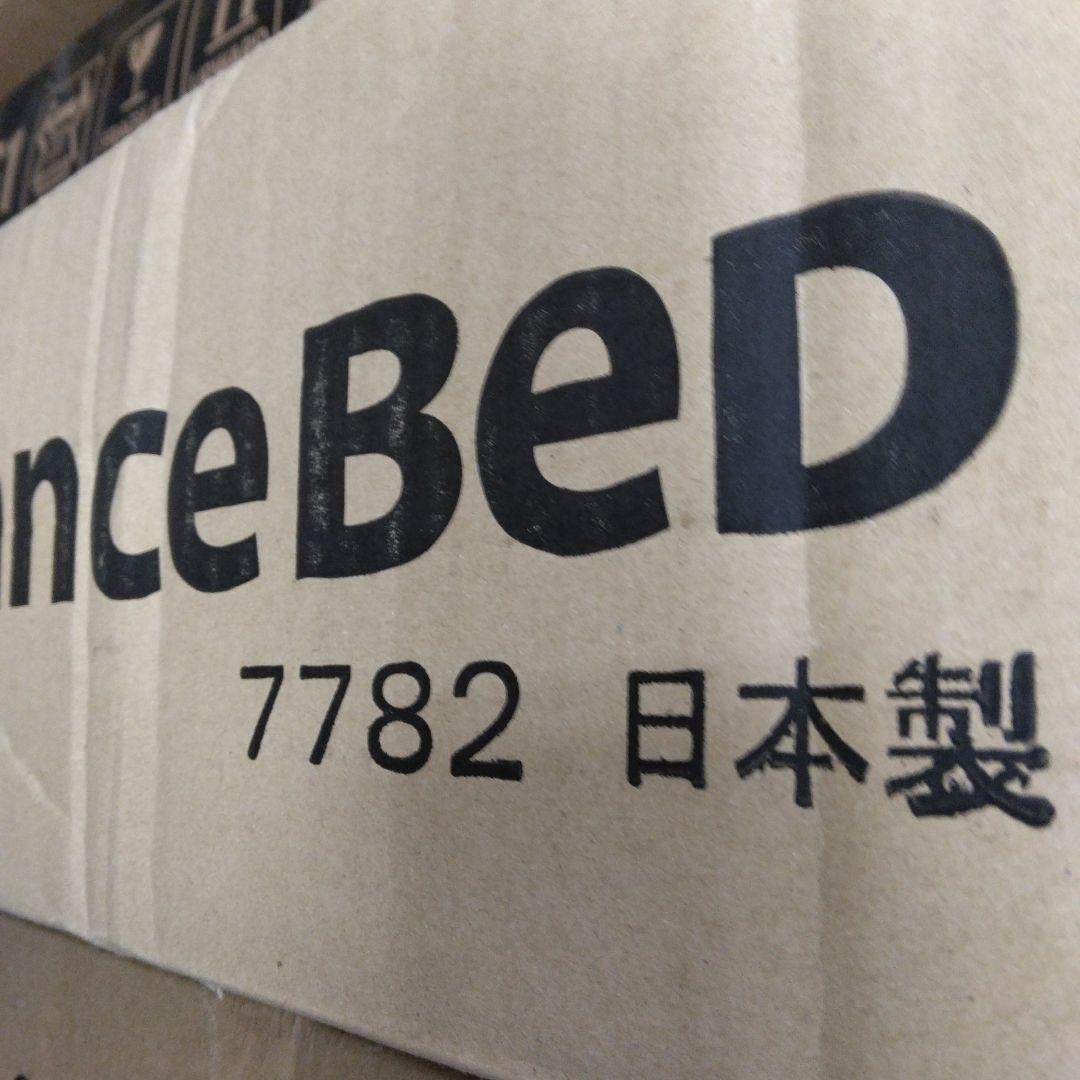 【フランスベッド】 ベッドフレーム シングル ブラウン コンパクトワンOP-11