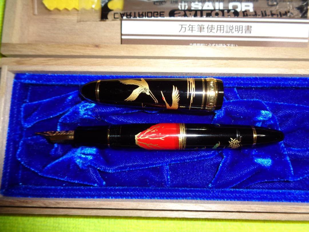 セーラープロフィット21K 蒔絵万年筆（赤富士に鶴）