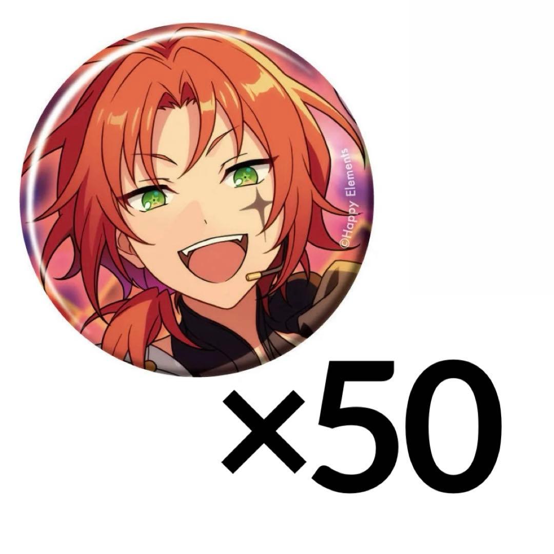 あんスタ コレクション缶バッジ 月永レオ