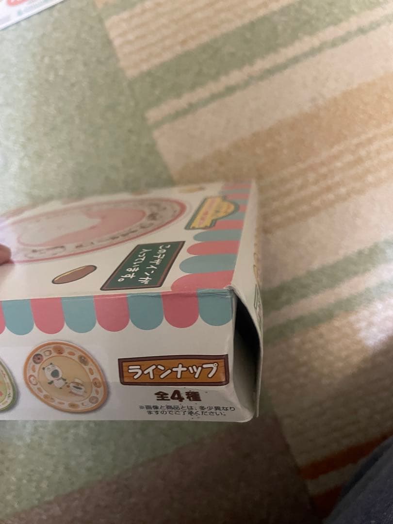 にしむらゆうじ　スタジオUGでパンを食べるまつり　まとめ売り