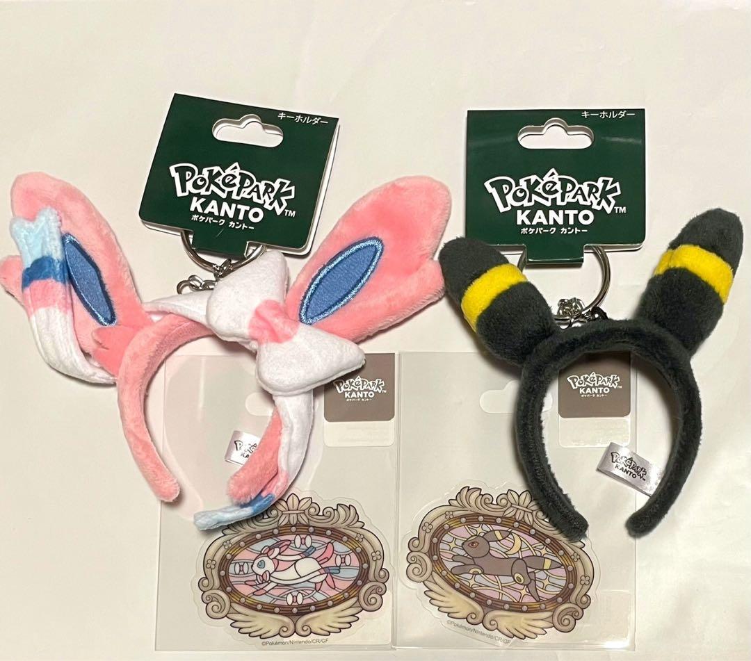 ポケモン ブラッキー ニンフィア キーホルダー ステッカー