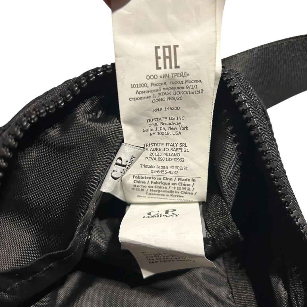 バッグ C.P. COMPANY - NYLON B UTILITY PACK