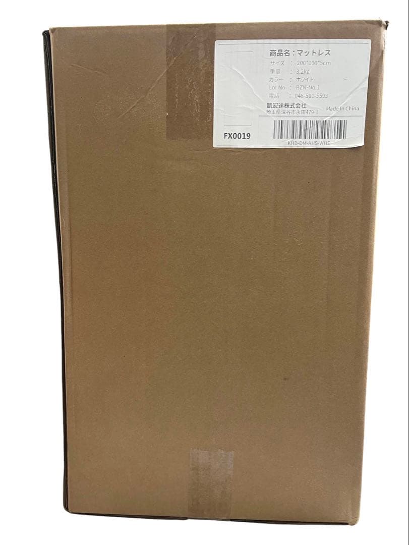 マットレス シングル 敷布団 厚さ5cm 高反発 防ダニ 抗菌防臭 高通気性