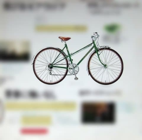 ブリヂストン ユーラシア ミキスト ランドナー 自転車