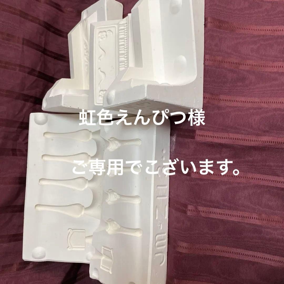 モールド、ピアノ、足、譜面台付き、2個