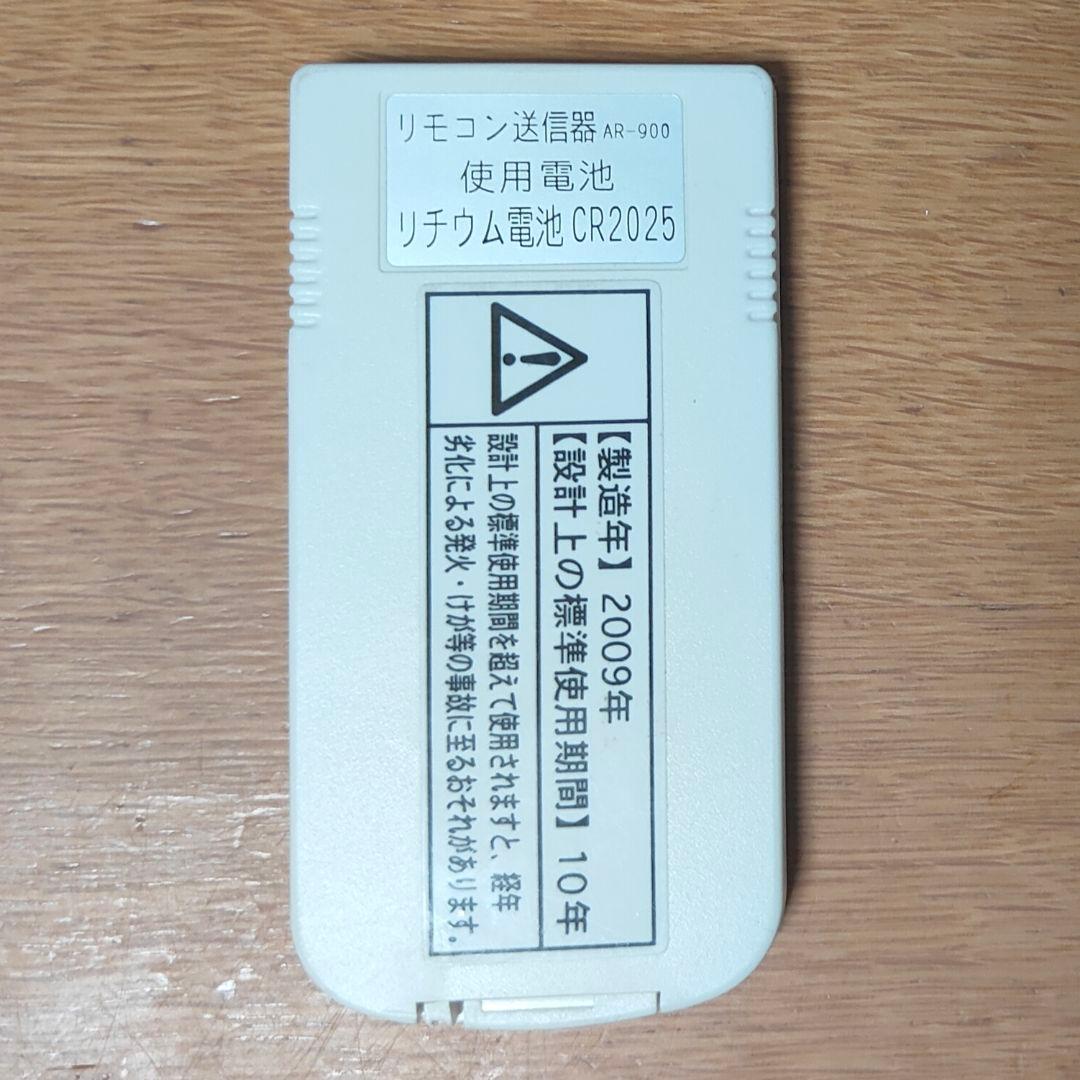 窓用エアコン モリタ MORITA MAC-R18PA