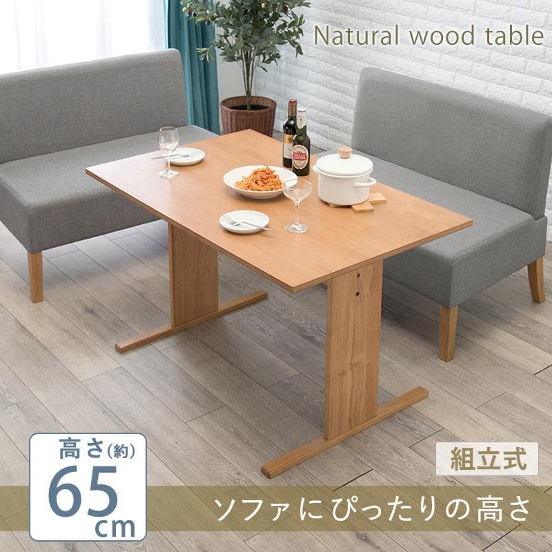 ダイニングテーブル 幅110cm カラー　ナチュラル