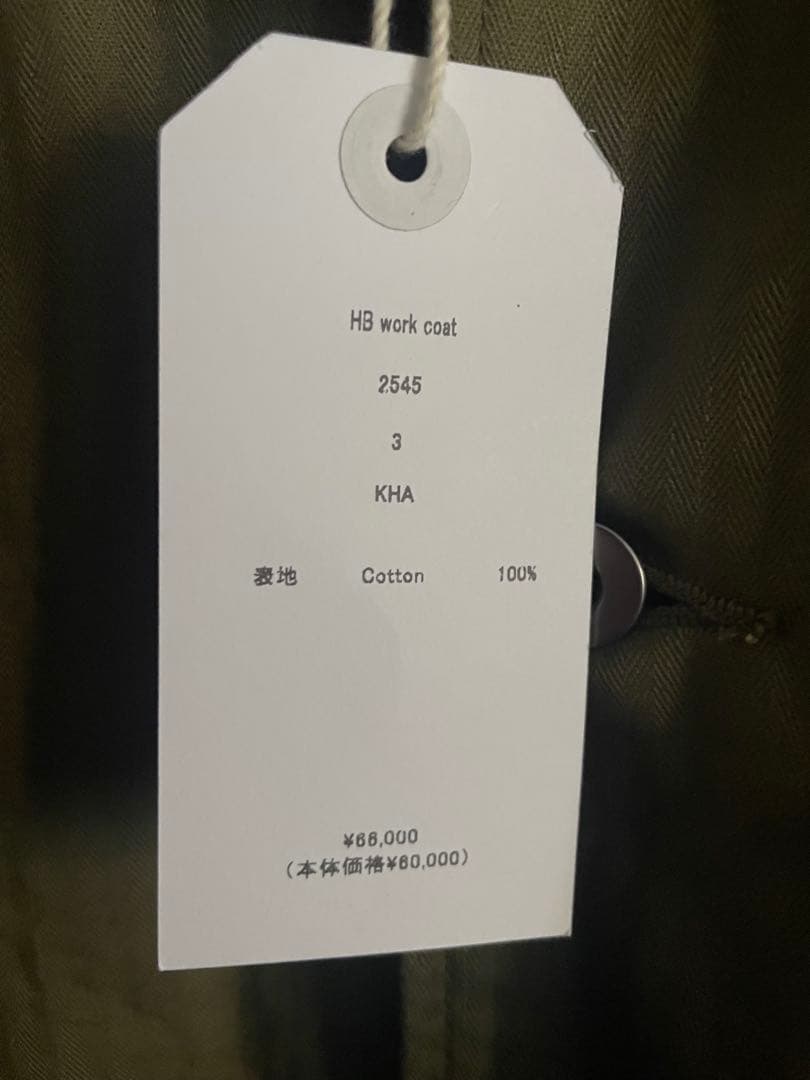 25FW Gurank グランク ワークコート HB work coat