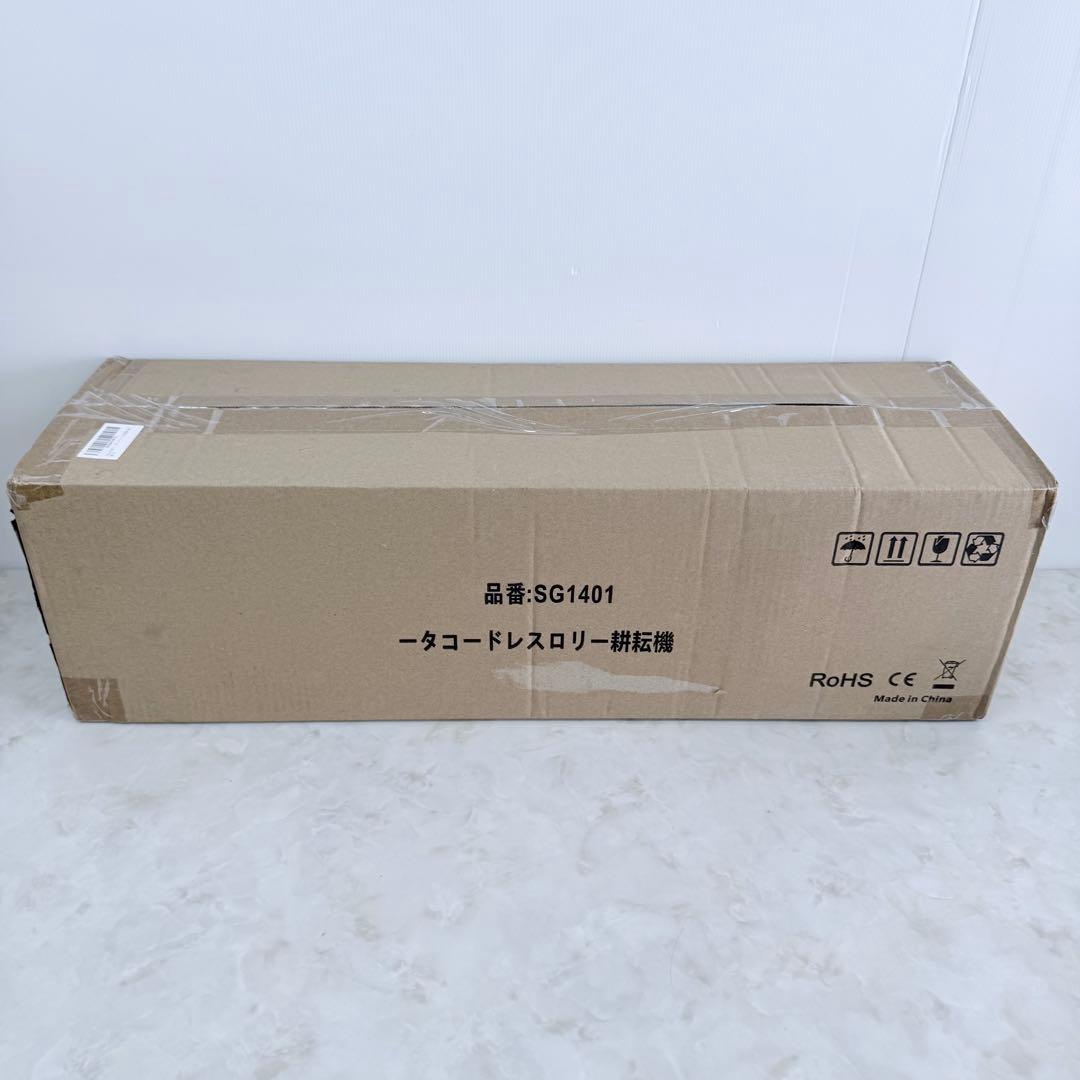 【新品】HEY WORK コードレス耕運機