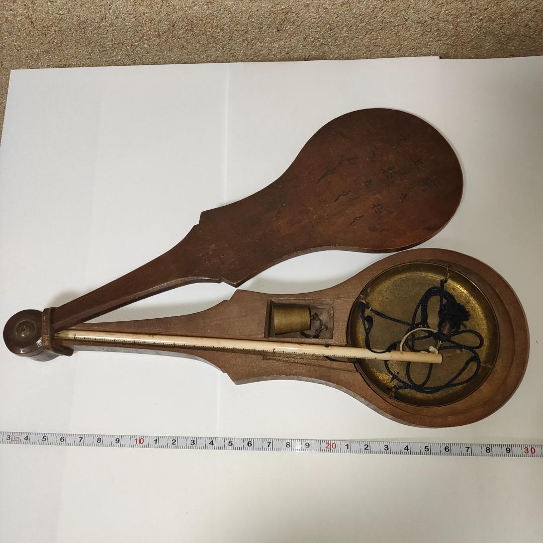 レトロアンティーク分銅 測り量り　竿はかり　天秤竿　秤吊り秤 薬秤 古民具古道具