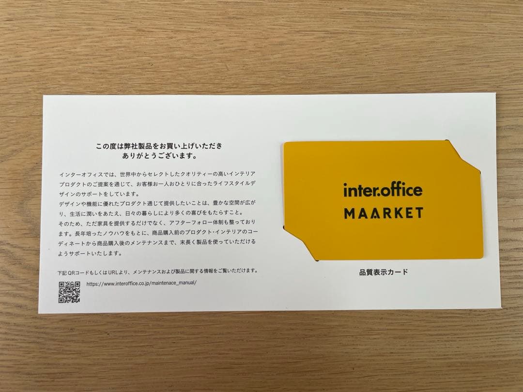 ※最終価格【正規品】knoll チェスカチェア