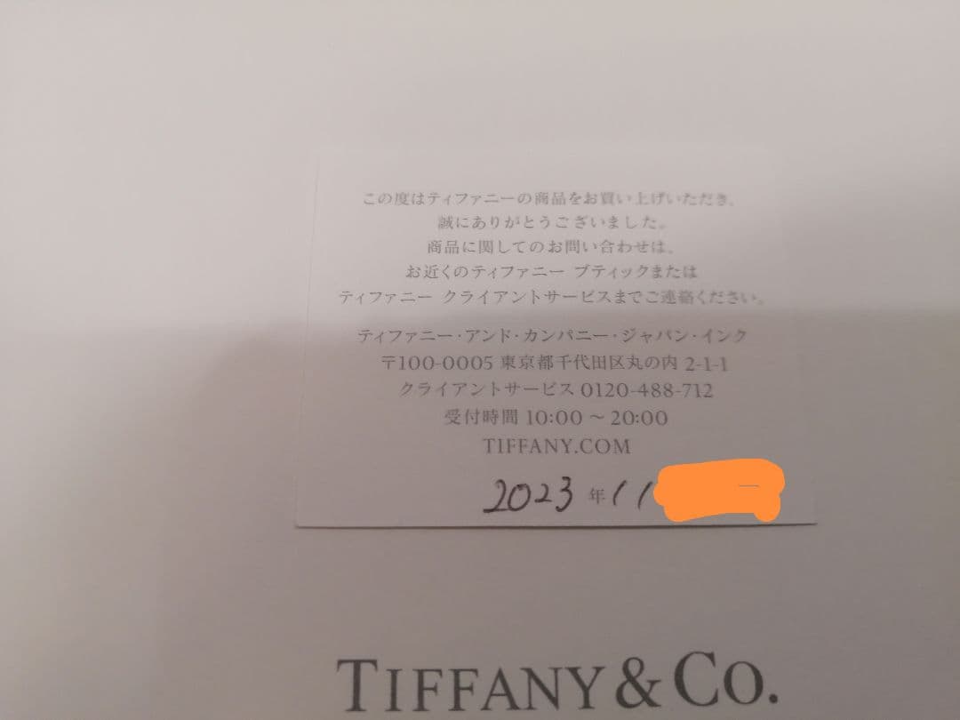 Tiffany & Co. 0.41ct 未使用品 ダイヤモンド指輪